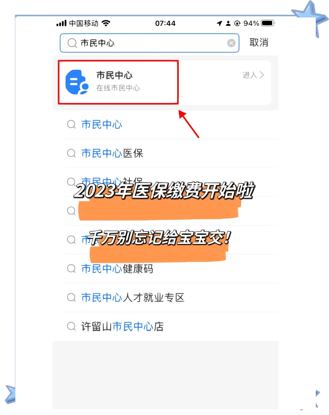 塔城最新医保卡提取现金方法2023最新方法分析(最方便真实的塔城医保卡取现金流程方法)