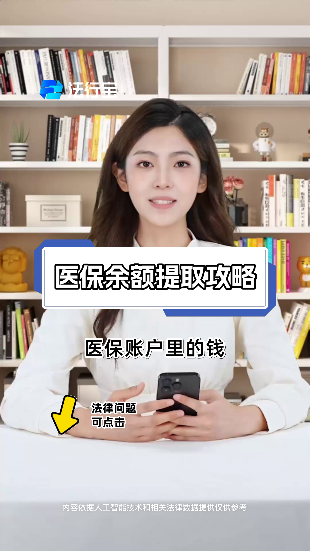 塔城最新医保卡套取现金渠道电话查询方法分析(最方便真实的塔城医保卡套取现金操作25个点方法)