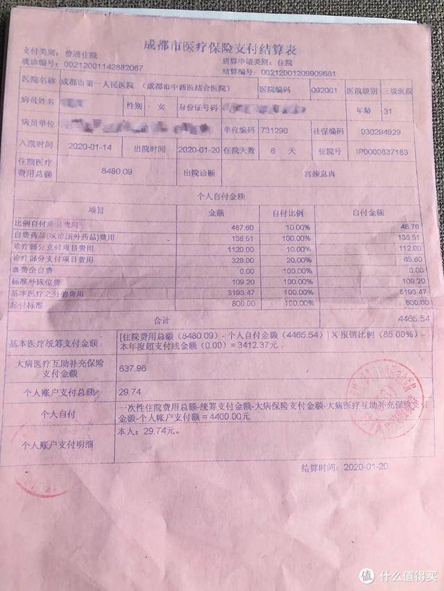 塔城最新24小时医保是否可以报销方法分析(最方便真实的塔城24小时医保是否可以报销门诊方法)