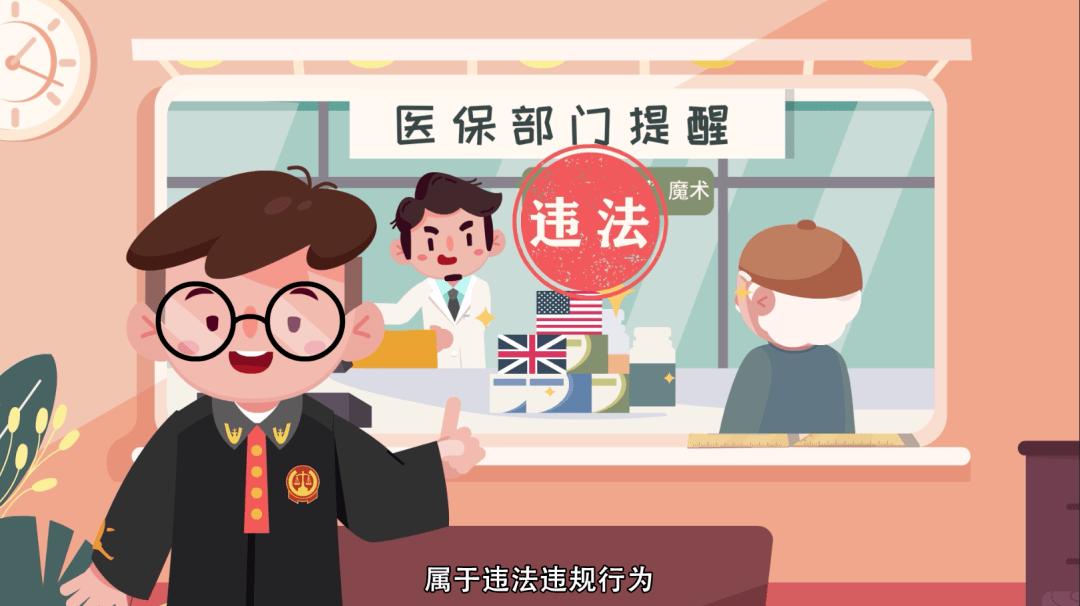 详细阅读:塔城最新医保余额套现渠道方法分析(最方便真实的塔城医保怎么套现有什么危害方法) 塔城最新医保余额套现渠道方法分析(最方便真实的塔城医保怎么套现有什么危害方法)