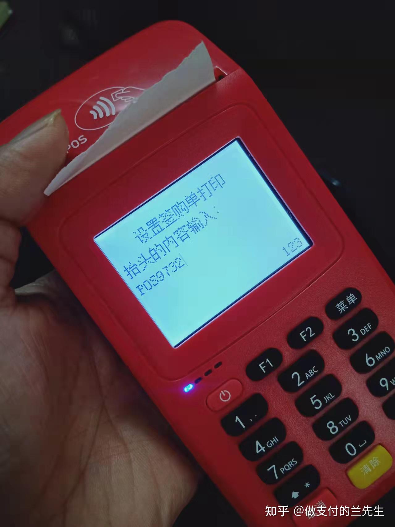 塔城最新一般的pos机可以刷医保卡吗方法分析(最方便真实的塔城pos机能刷医保二维码吗方法)