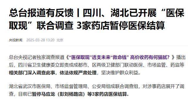 塔城最新有没有药店帮忙套现方法分析(最方便真实的塔城药店套现收多少 2020方法)