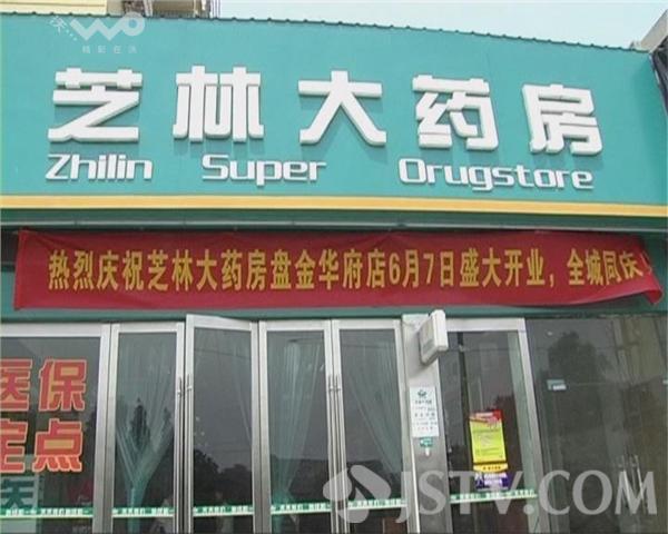塔城最新西安哪个药店可以套医保卡方法分析(最方便真实的塔城西安哪些药店可以刷医保卡方法)