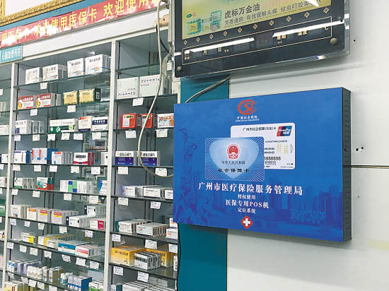 塔城最新西安市医保套现电话方法分析(最方便真实的塔城西安市医保套现电话是多少方法)