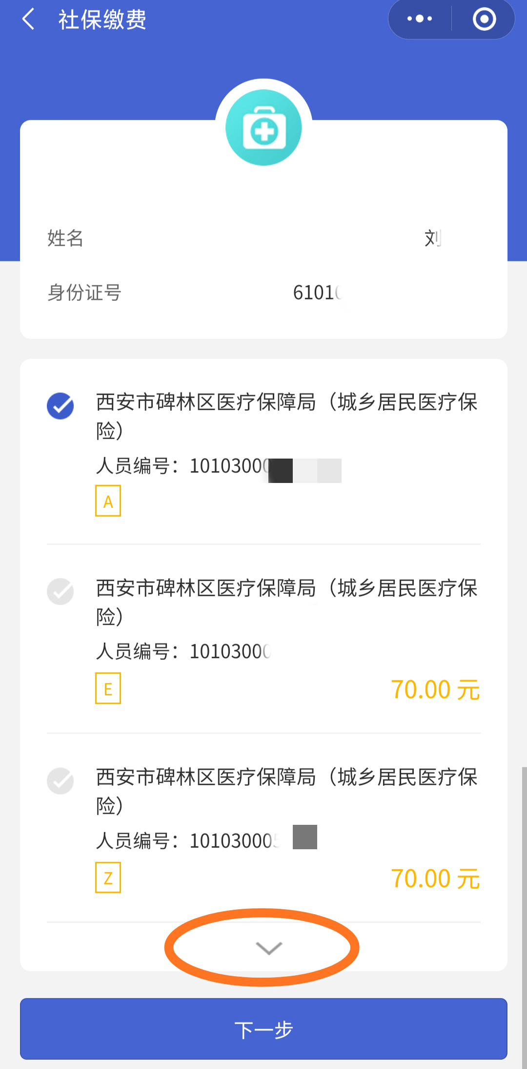 塔城最新广东医保套现联系方式微信方法分析(最方便真实的塔城广东医保账户的钱可以取出来吗方法)