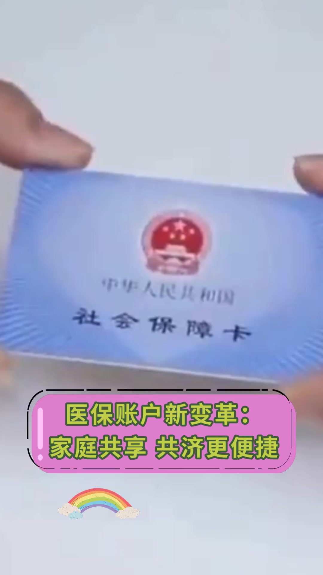 塔城最新上海急用钱套医保卡方法分析(最方便真实的塔城上海急用钱套医保卡微信方法)