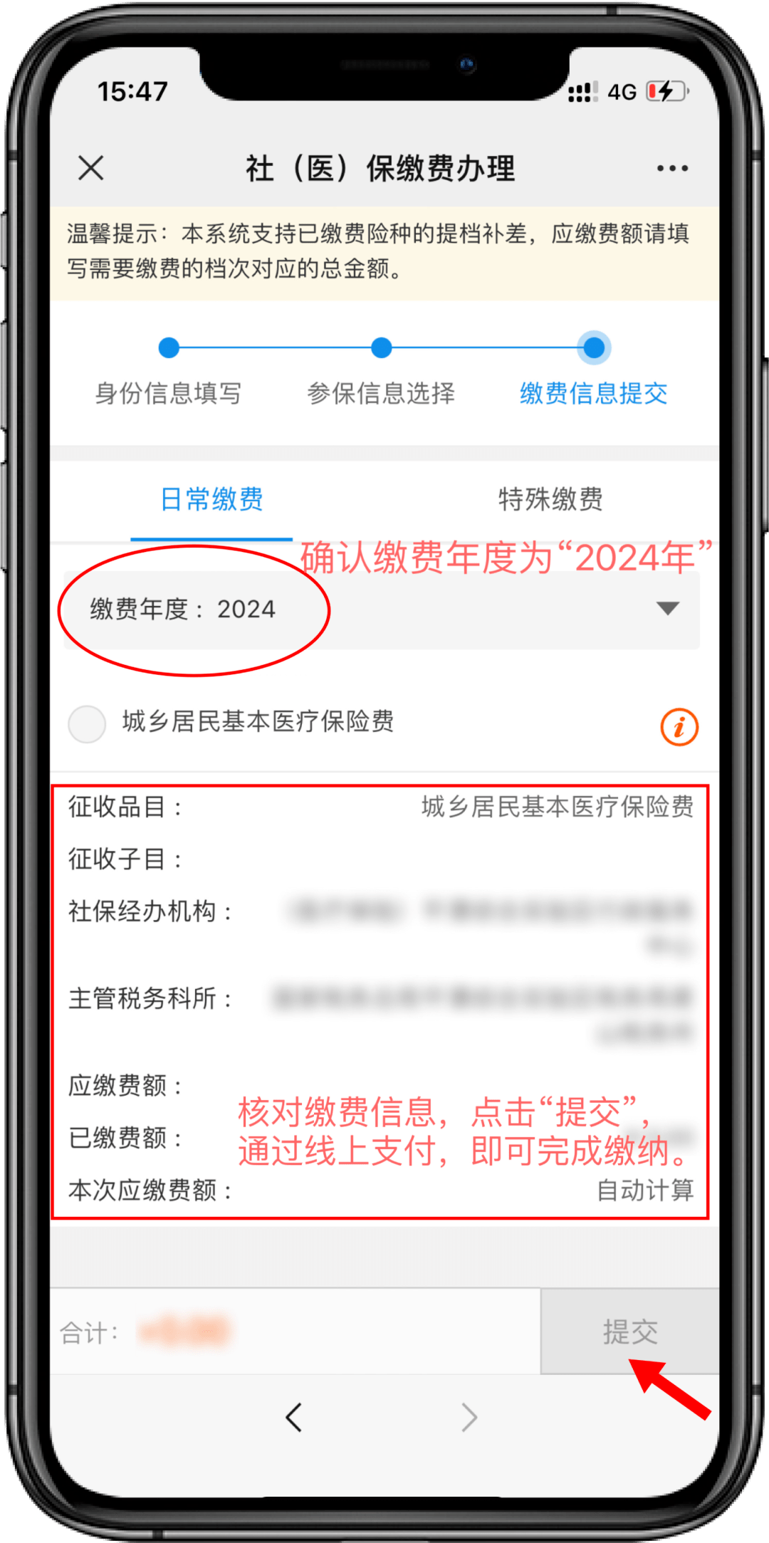 塔城最新医保卡提取现金方法2024最新方法分析(最方便真实的塔城医疗保障卡怎么提取现金方法)