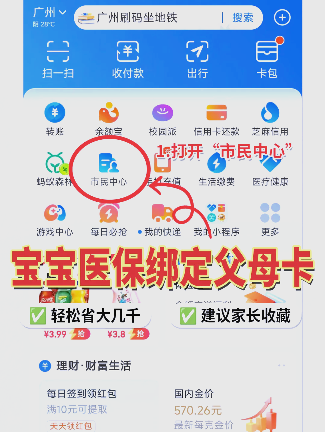 塔城最新医保卡的钱怎么转到微信方法分析(最方便真实的塔城医保卡有8000余额但是离职了方法)