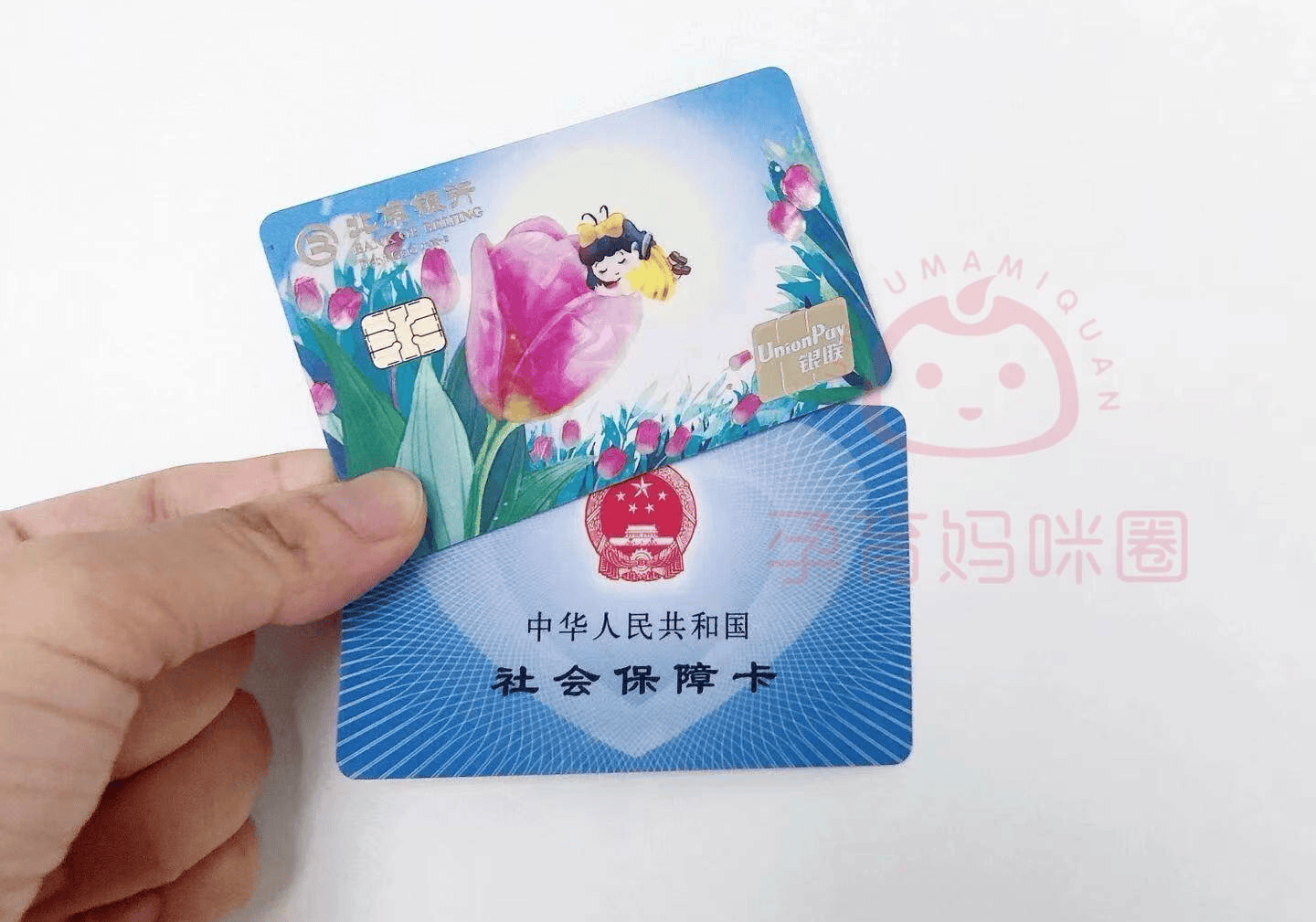 塔城最新医保卡套取现联系电话方法分析(最方便真实的塔城医保套现24小时联系方式方法)