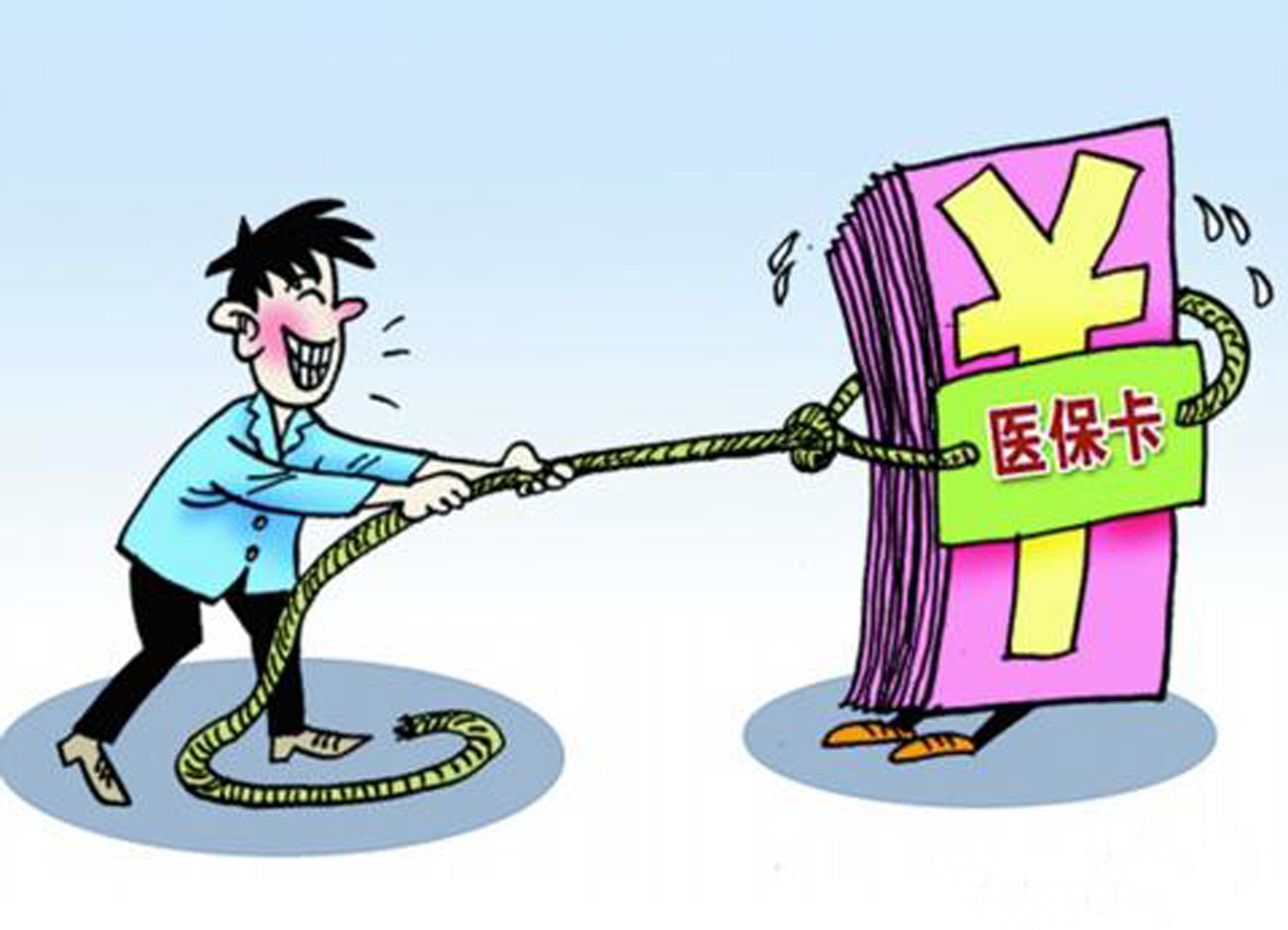 塔城最新上海医保套现联系方式方法分析(最方便真实的塔城上海医保卡到哪个地方套现方法)