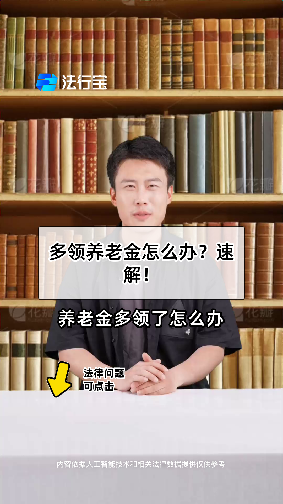 塔城最新特别缺钱想提取养老金怎么办呢方法分析(最方便真实的塔城实在没钱了怎么提取养老金方法)