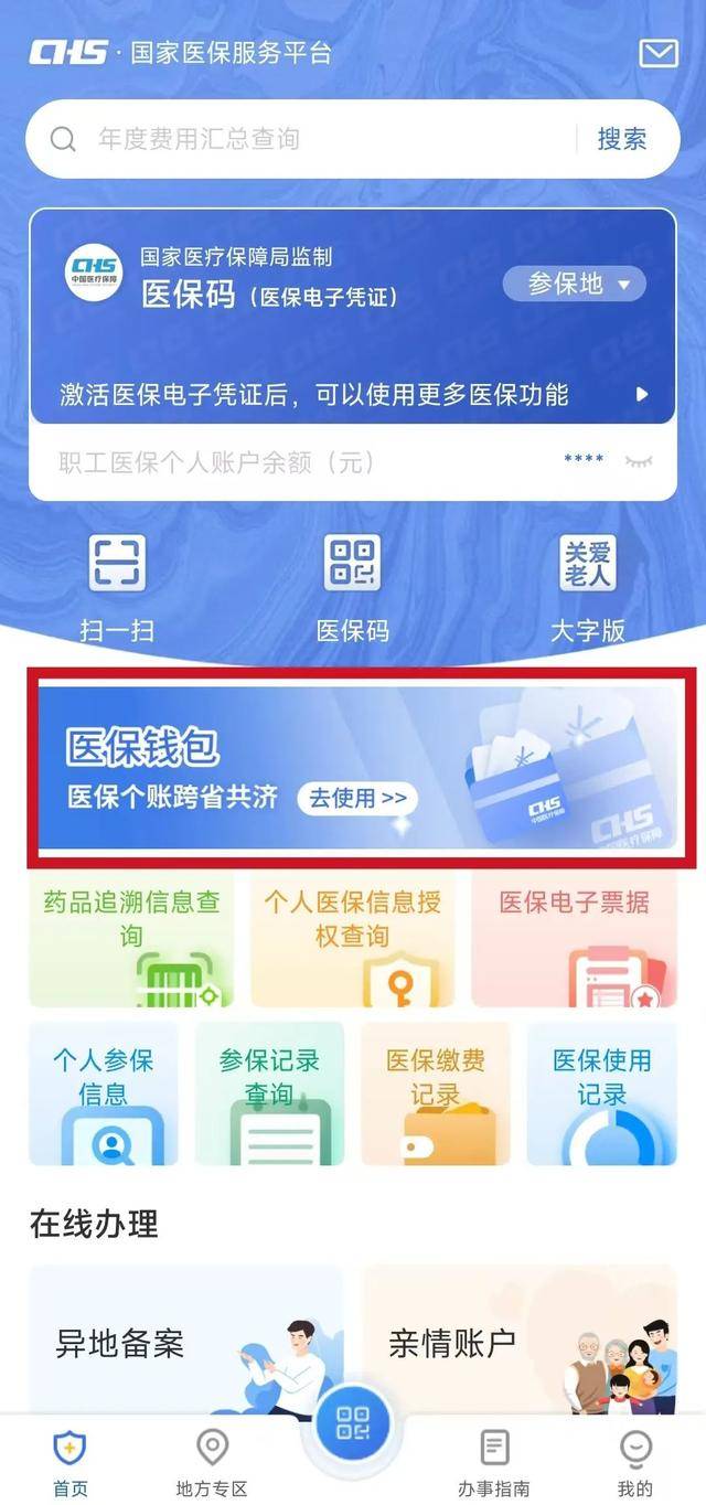 塔城最新急用钱套医保卡联系方式方法分析(最方便真实的塔城一千的医保能套现多少方法)