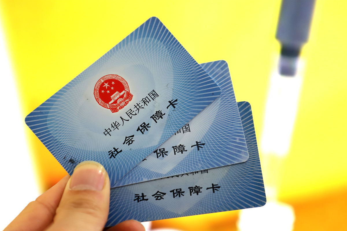 塔城最新上海哪里可以套医保卡方法分析(最方便真实的塔城上海哪有套医保卡的方法)