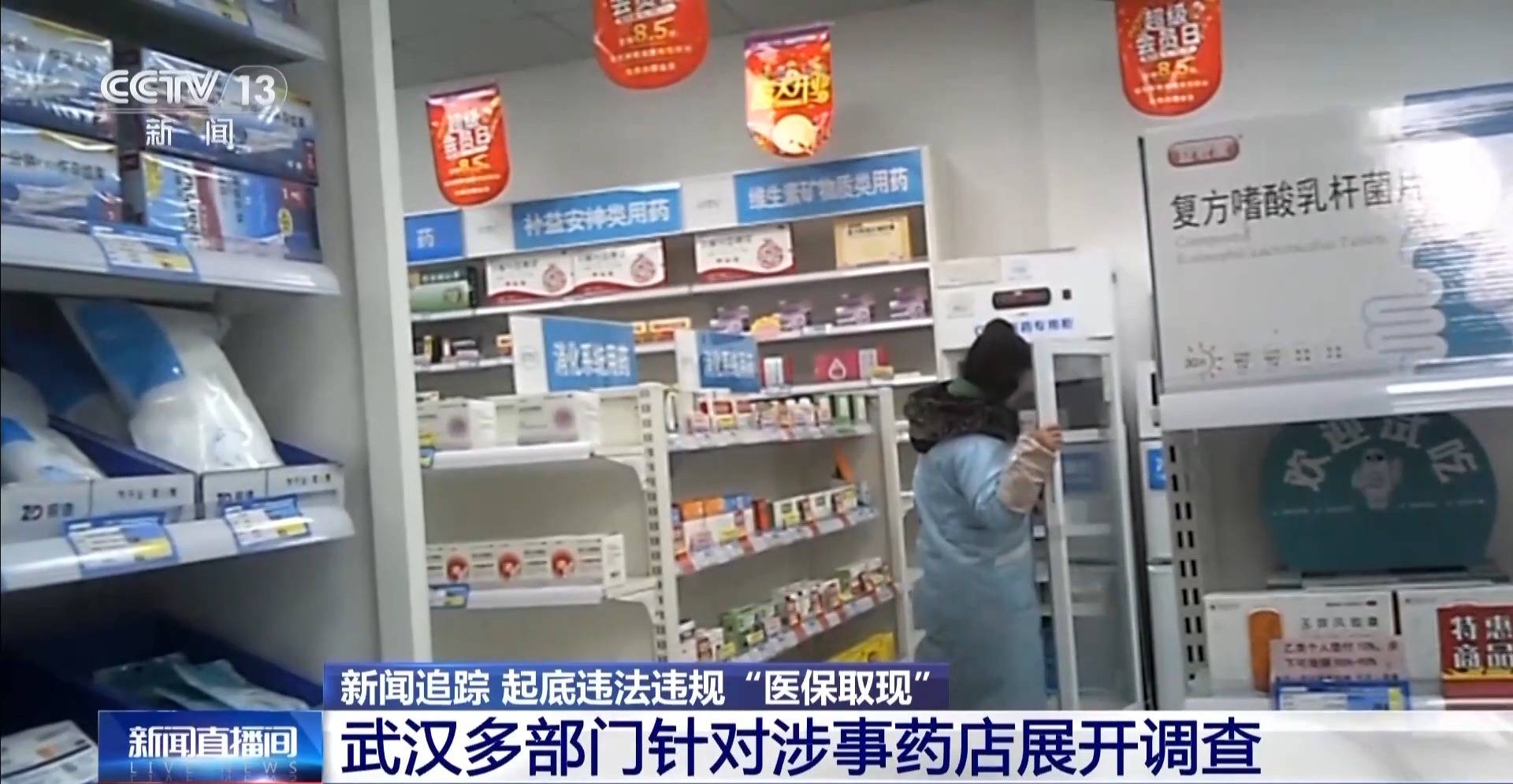 塔城最新医保套现手续费7%方法分析(最方便真实的塔城医保套现手续费一般多少方法)