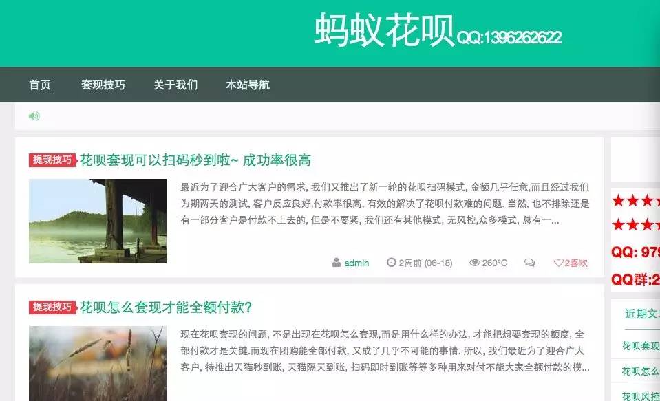 塔城最新套现每次不要超过多少呢方法分析(最方便真实的塔城套现一次最多套多少合适?方法)