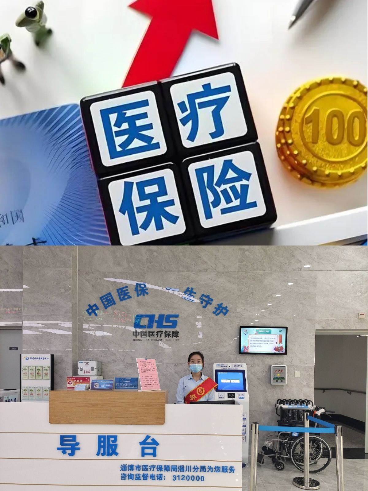 塔城最新刷医保卡换现金方法分析(最方便真实的塔城小额医保300以内提取方法)