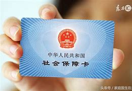 塔城急用钱套医保卡联系方式24小时的简单介绍