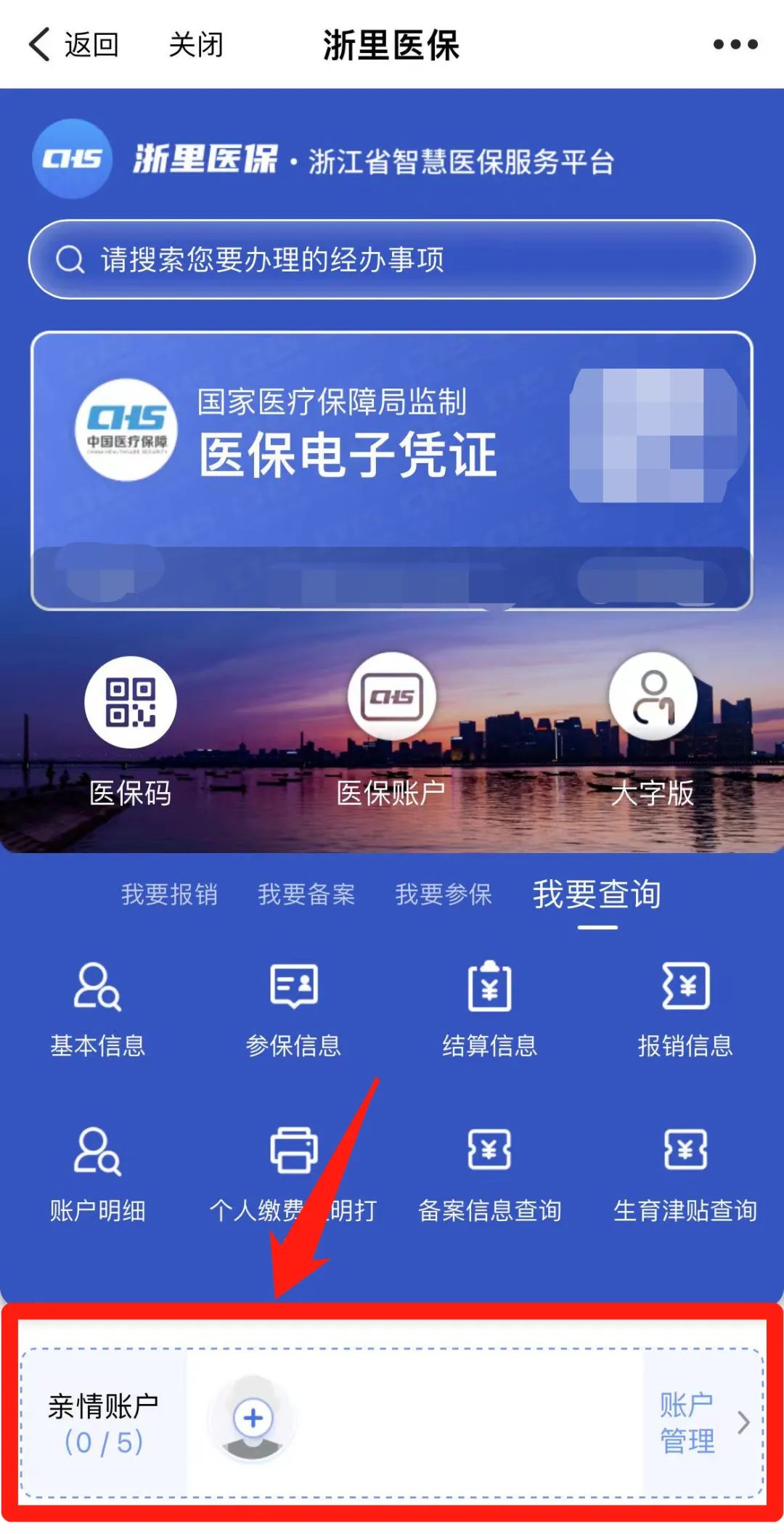 塔城最新医保取现24方法分析(最方便真实的塔城医保取现24小时联系方式方法)