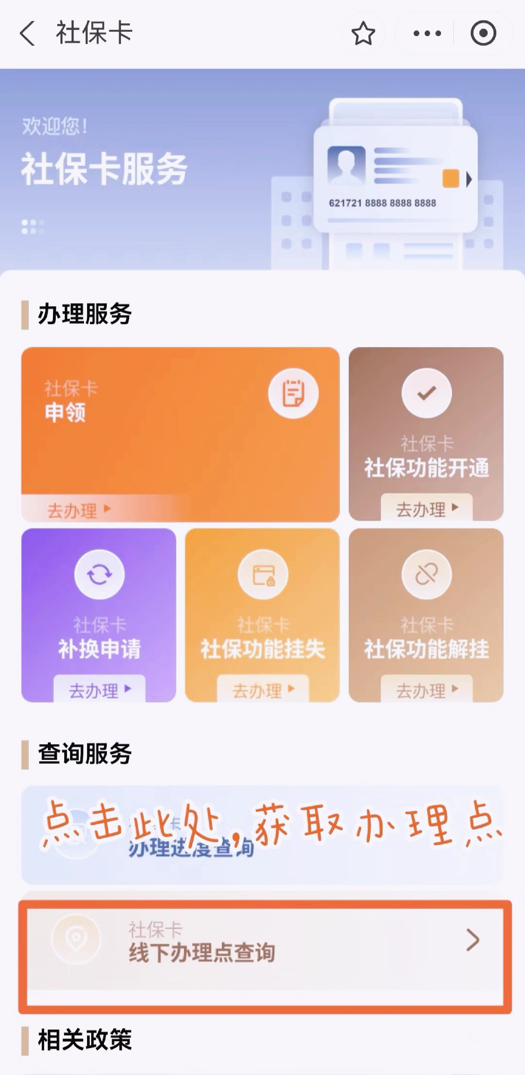 塔城最新急用钱套医保卡上海方法分析(最方便真实的塔城上海医保套现有办法吗方法)