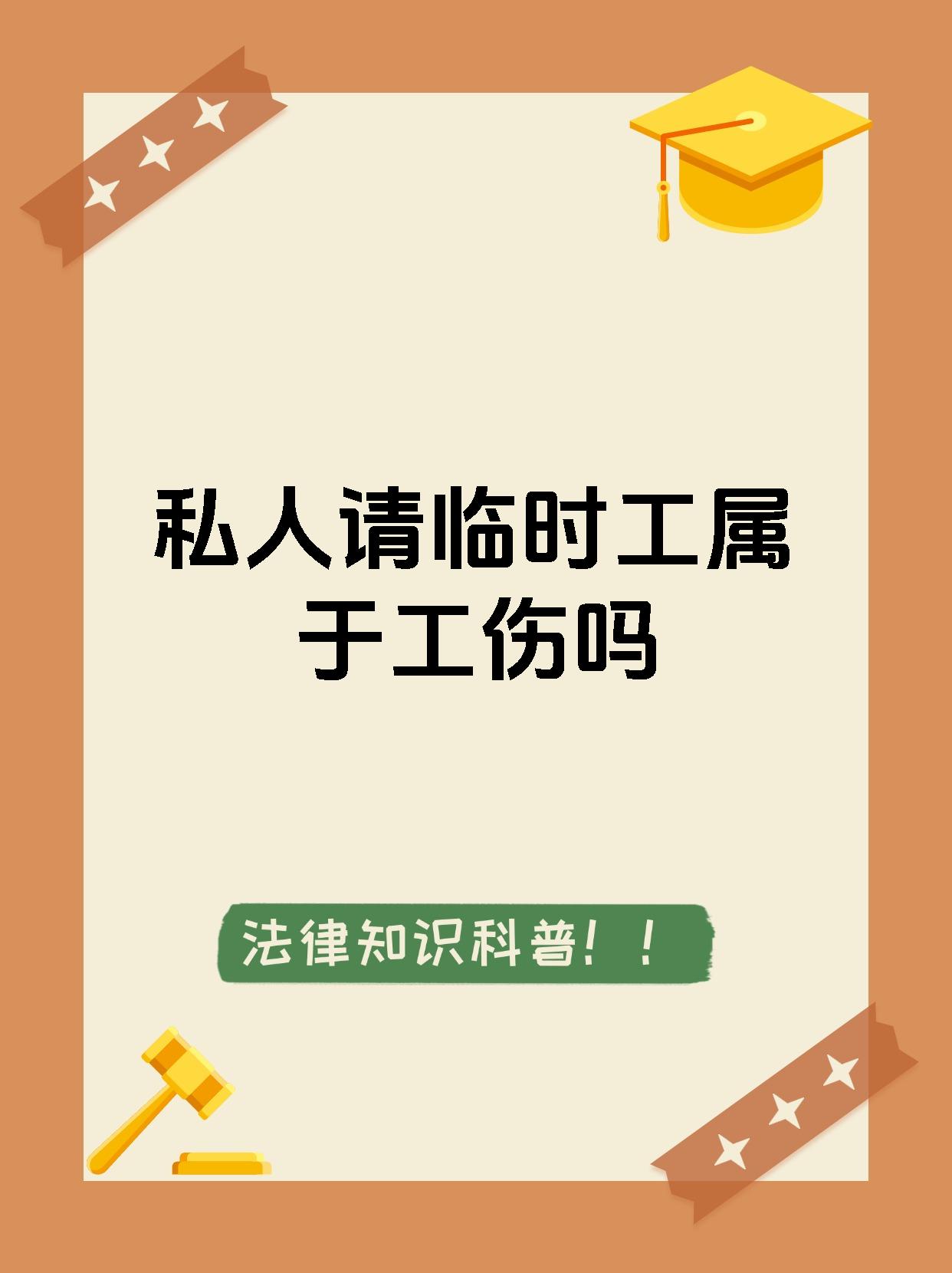 塔城最新找中介做临时工要注意什么方法分析(最方便真实的塔城找中介做临时工要注意什么事项方法)
