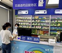 塔城最新去药店套现暗号怎么说方法分析(最方便真实的塔城暗示对方给好处费经典话语方法)