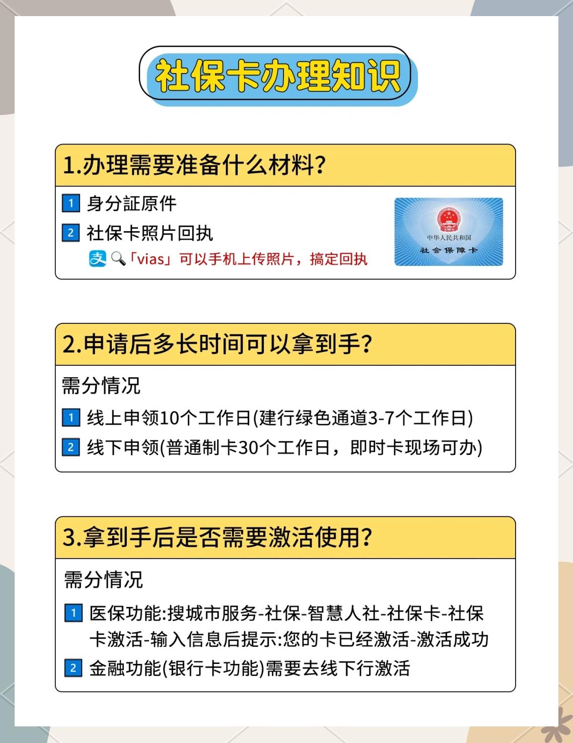 塔城最新医保卡提现怎么提取方法分析(最方便真实的塔城急用钱24小时套医保卡方法)