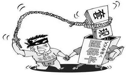 塔城最新医保怎么套现金方法分析(最方便真实的塔城医保怎么套现金出来方法)