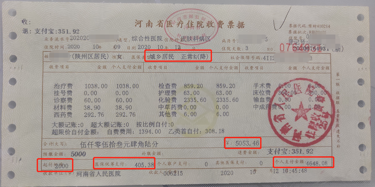 塔城最新找中介10分钟提取医保苏州方法分析(最方便真实的塔城苏州园区医保取现方法)