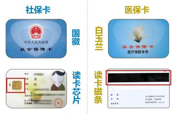 塔城最新24小时医保卡余额回收联系方式方法分析(最方便真实的塔城医保卡回收电话方法)