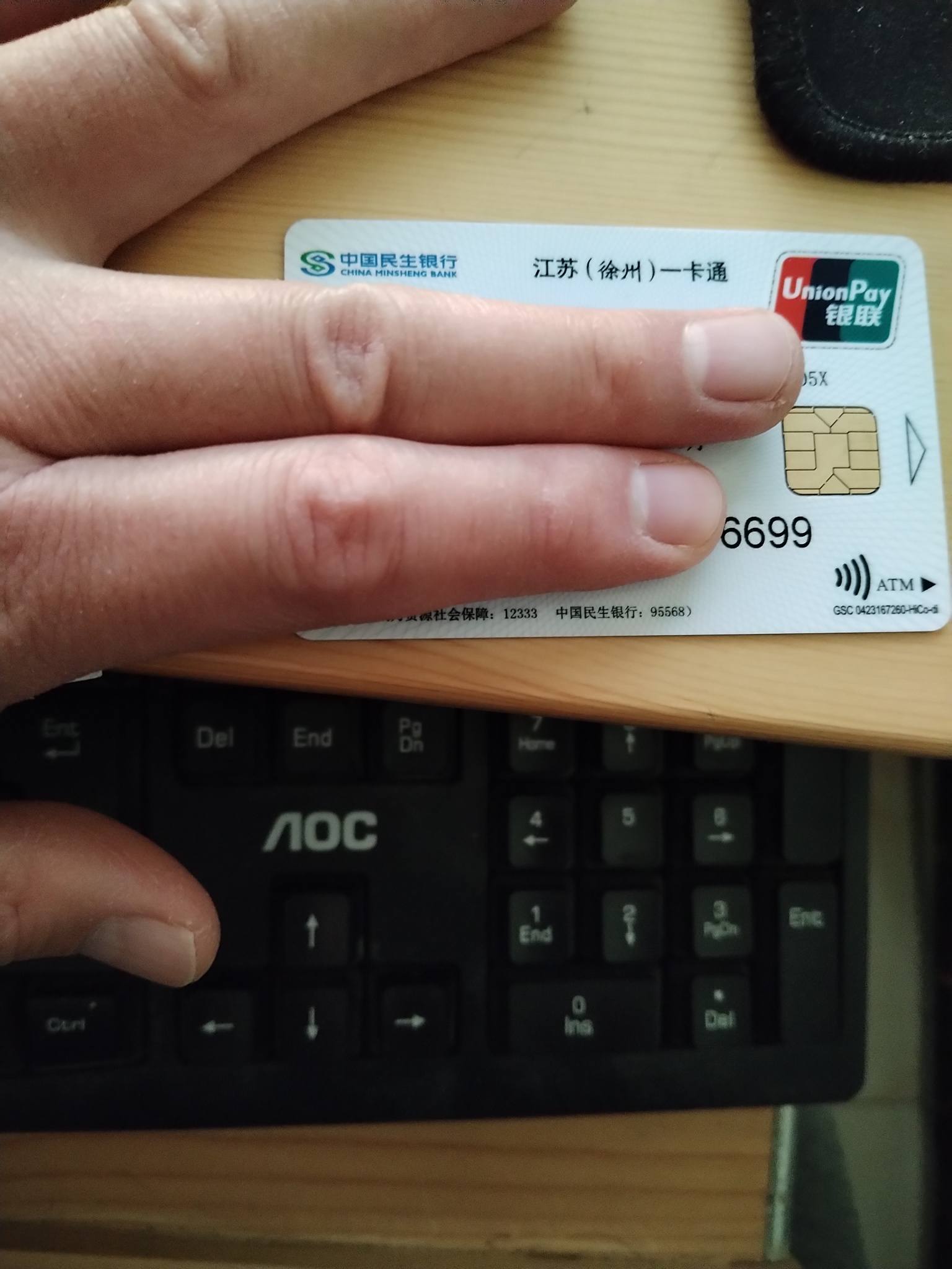 塔城最新急用钱套医保卡方法分析(最方便真实的塔城医保提现套现联系方式方法)