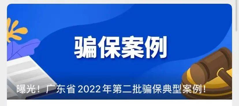 塔城最新广州医保卡有什么办法套现方法分析(最方便真实的塔城广州医保刷卡提现方法)
