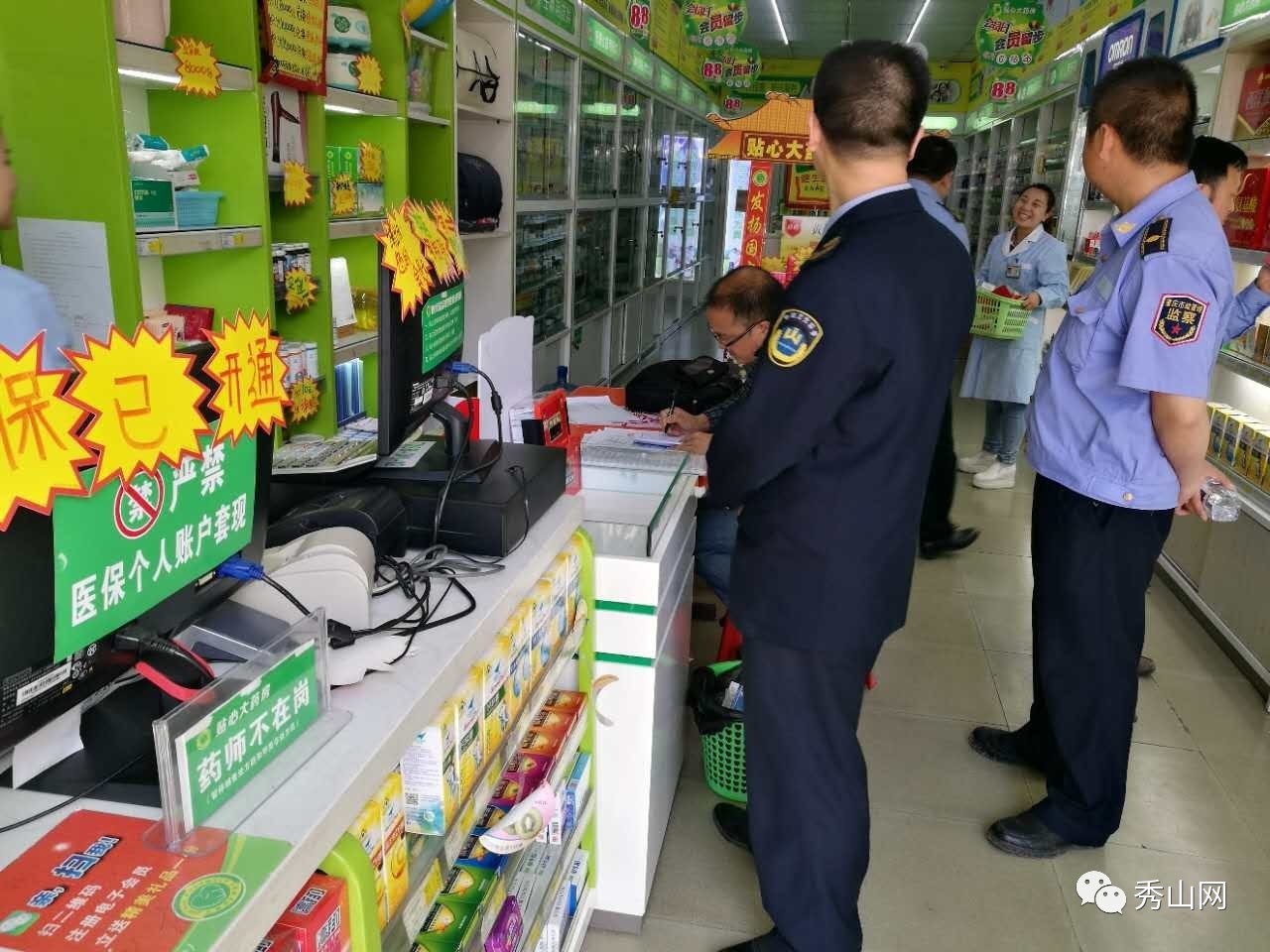 塔城最新医保套现2000元被查了方法分析(最方便真实的塔城医保套现2000有什么惩罚方法)