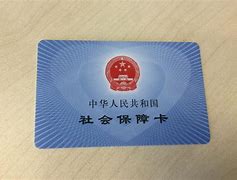 塔城最新上海医保套现电话号码有吗方法分析(最方便真实的塔城上海医保怎么套方法)