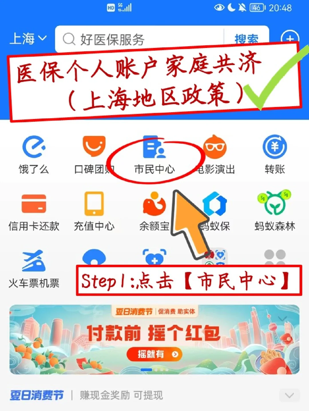 塔城最新医保卡套取现金怎么判刑方法分析(最方便真实的塔城医保卡套取现金手续费方法)
