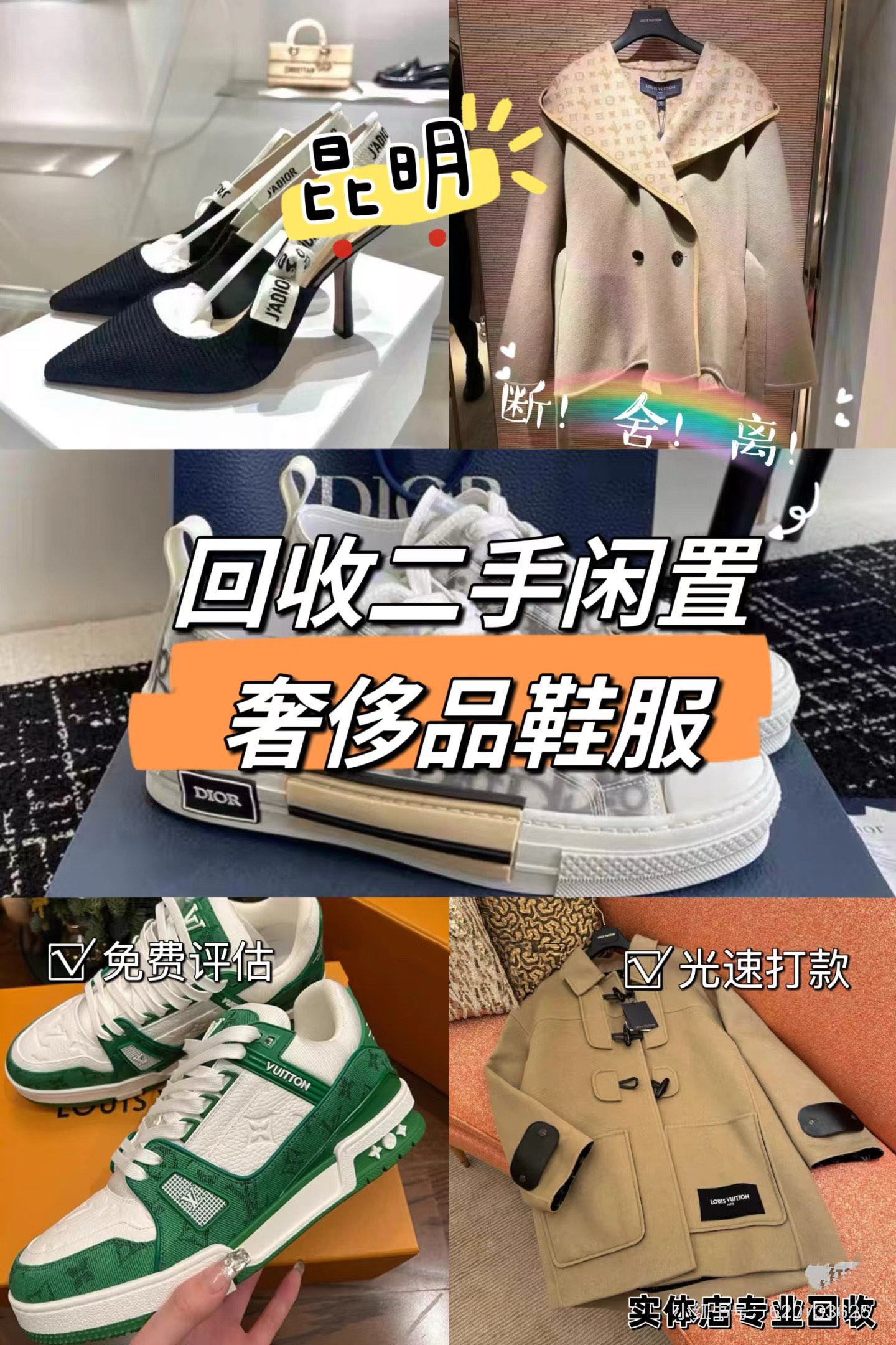 塔城最新高价回收私人闲置号方法分析(最方便真实的塔城高价回收私人闲置号违法吗方法)