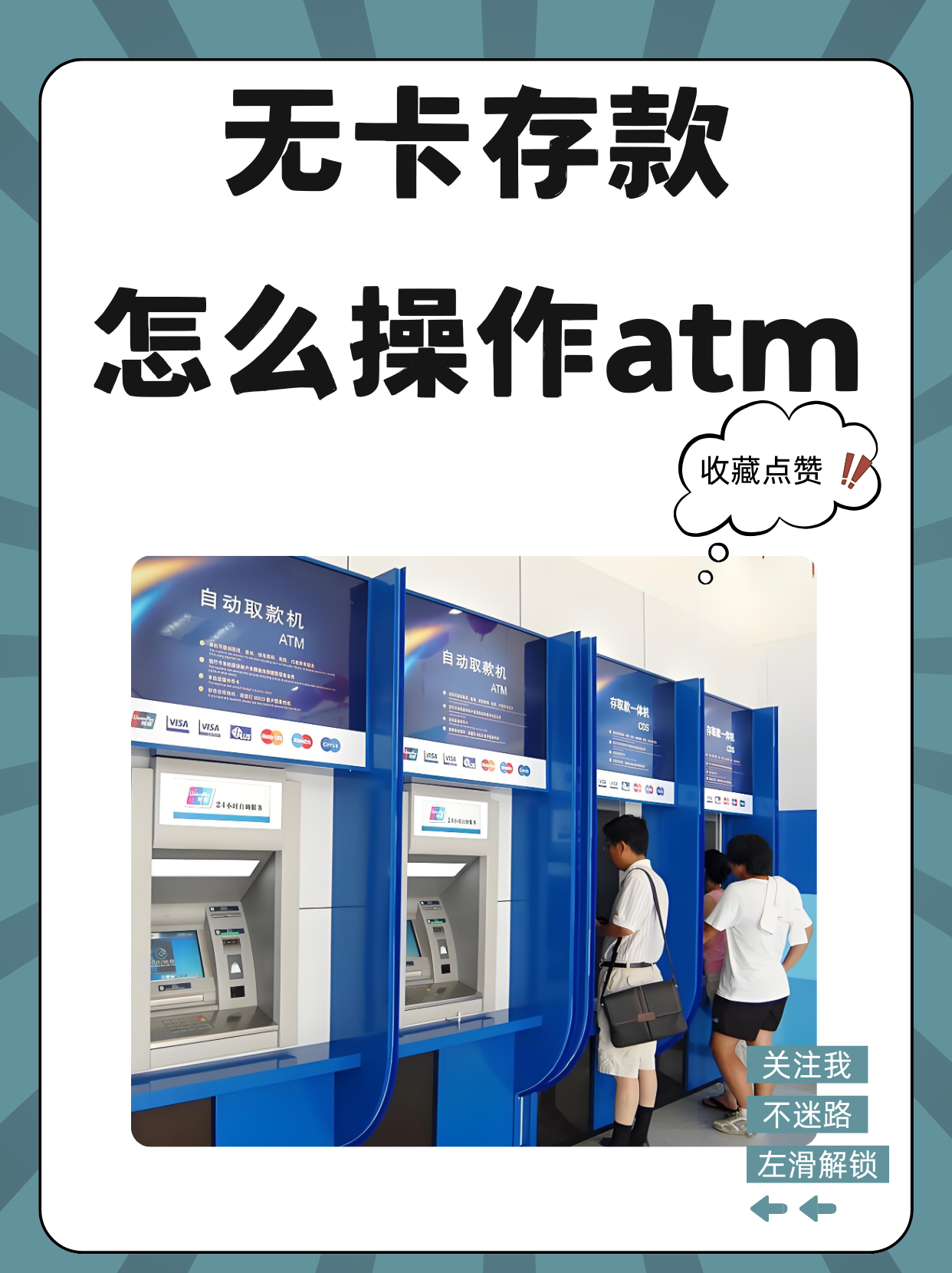 塔城最新医保卡提取现金方法自助提款机方法分析(最方便真实的塔城医保卡提取现金方法自助提款机能取吗方法)