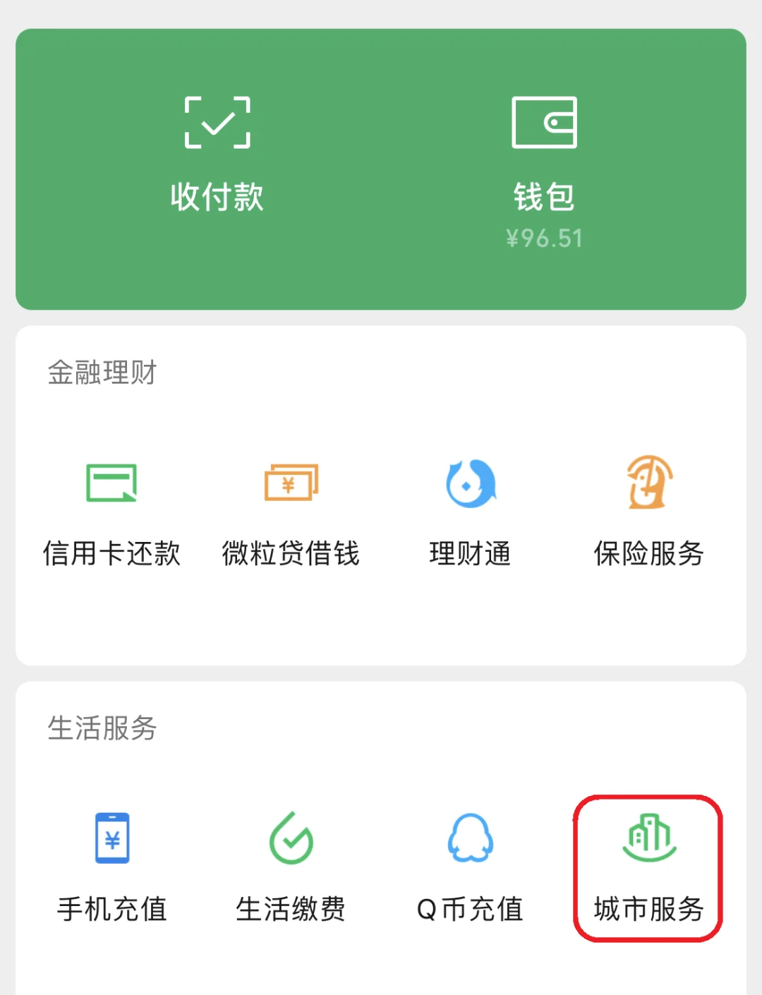塔城最新医保卡里的钱取出流程方法分析(最方便真实的塔城医保卡里的钱取出流程图方法)