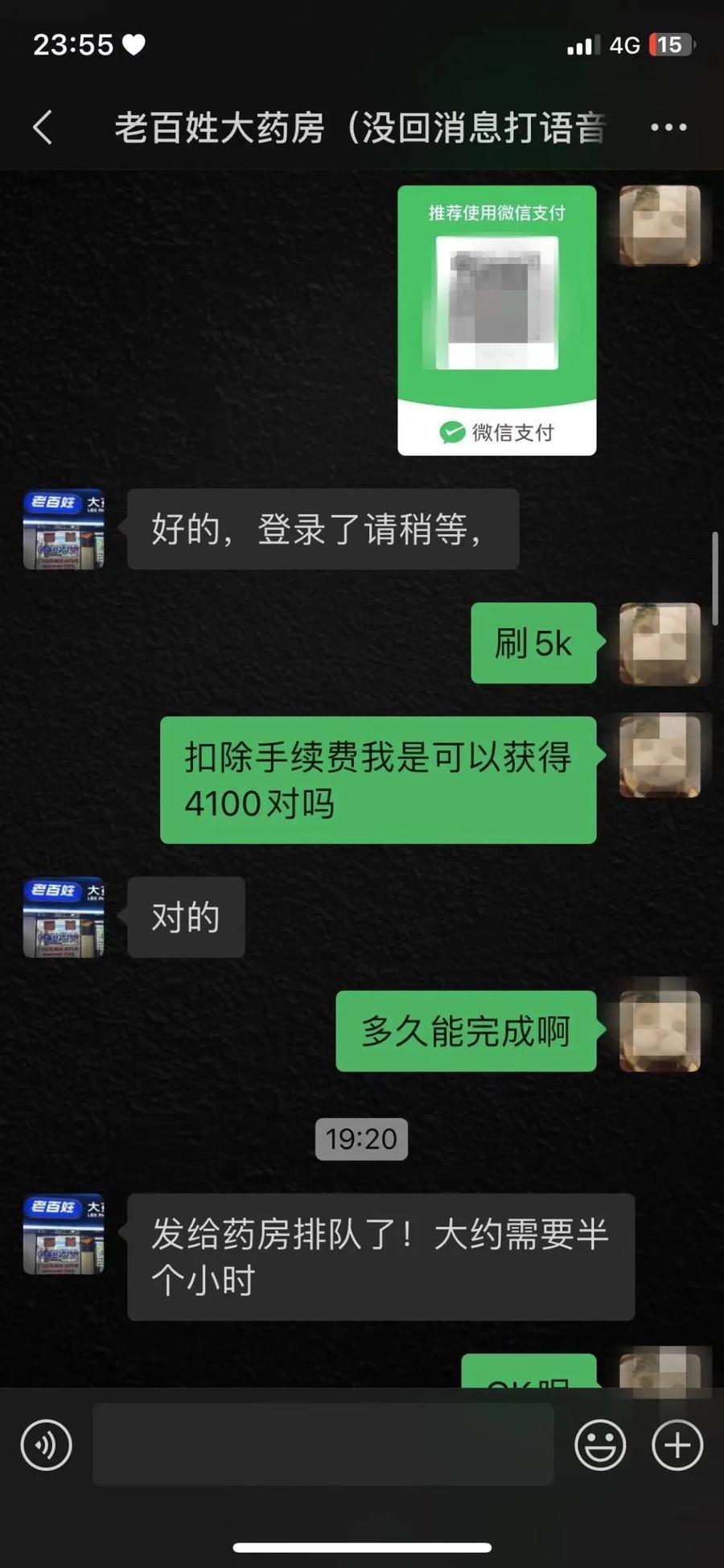 塔城最新微信可以套现医保吗方法分析(最方便真实的塔城微信把医保的钱套出来方法)