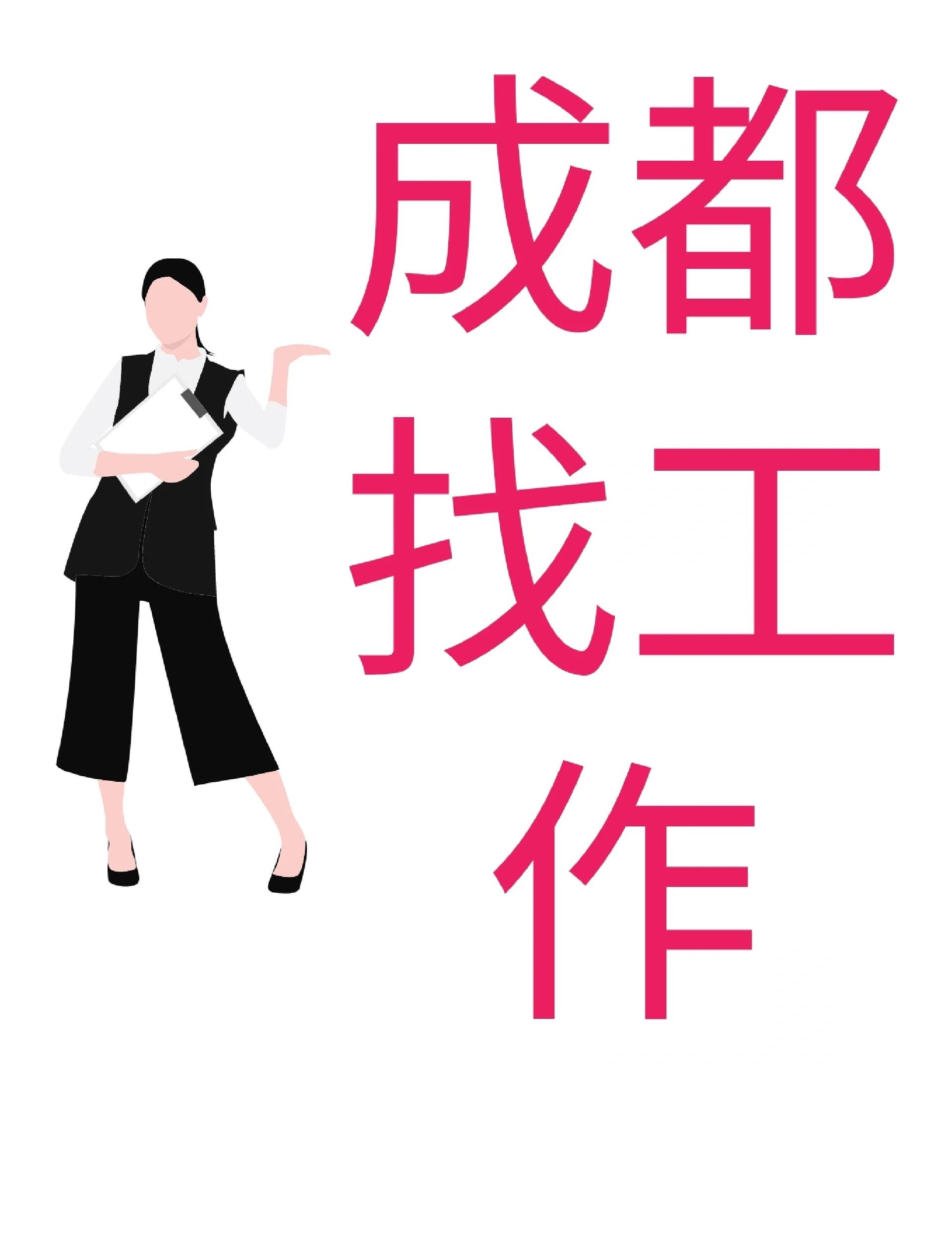 塔城最新找中介10分钟提取医保成都方法分析(最方便真实的塔城找中介10分钟提取医保成都能用吗方法)