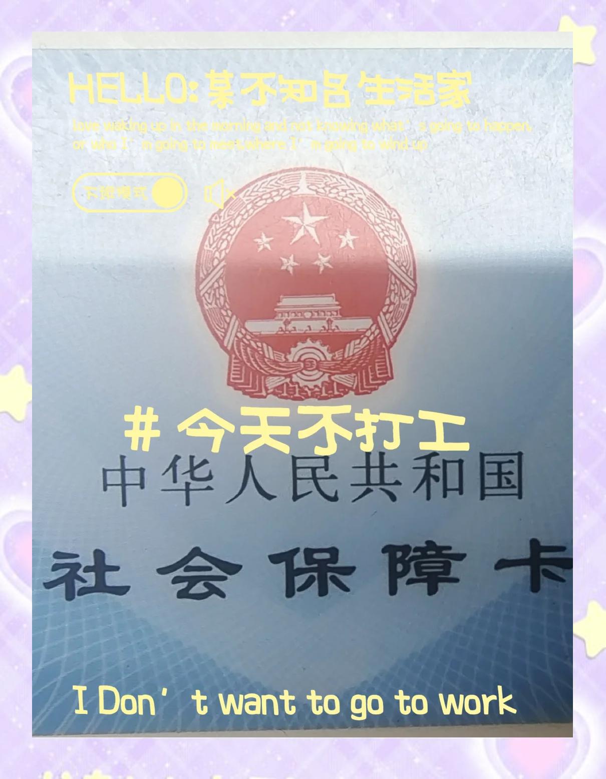 塔城最新医保卡的钱怎么微信提取方法分析(最方便真实的塔城医保卡的钱怎么微信提取出来方法)