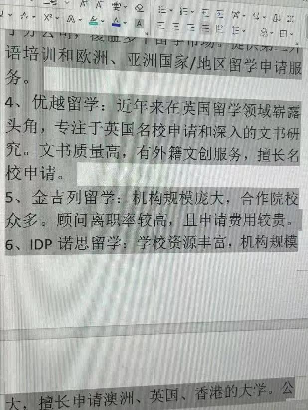塔城最新上海医保提现中介方法分析(最方便真实的塔城小额医保提现套现联系方式方法)