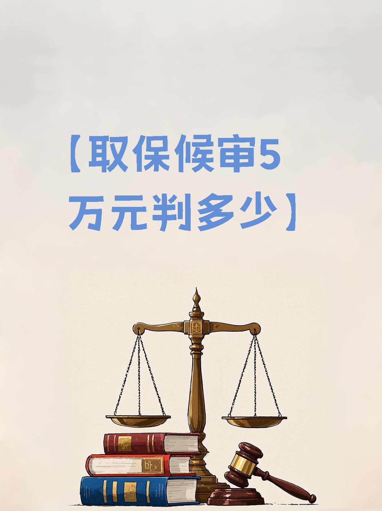 塔城最新套取自己医保卡现金是否构成犯罪方法分析(最方便真实的塔城套取自己医保卡现金是否构成犯罪行为方法)