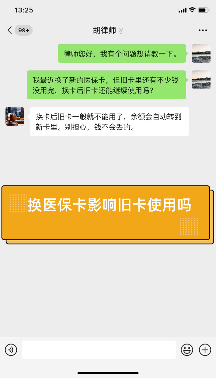 塔城最新医保卡提现有什么影响方法分析(最方便真实的塔城医保卡余额提现要手续费吗方法)