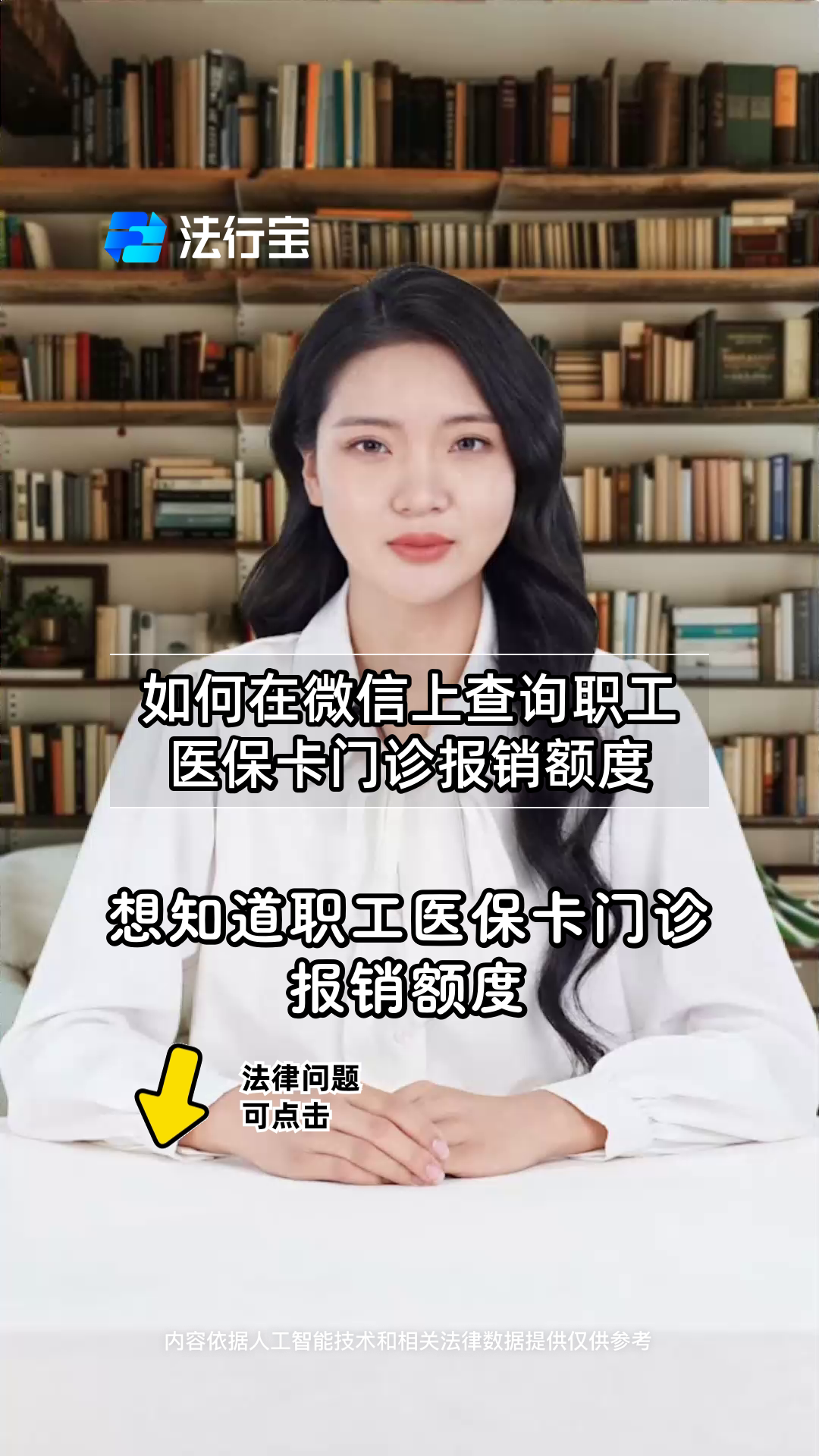 塔城最新医保卡可以取钱在微信上吗方法分析(最方便真实的塔城医保卡可以取钱在微信上吗怎么取方法)