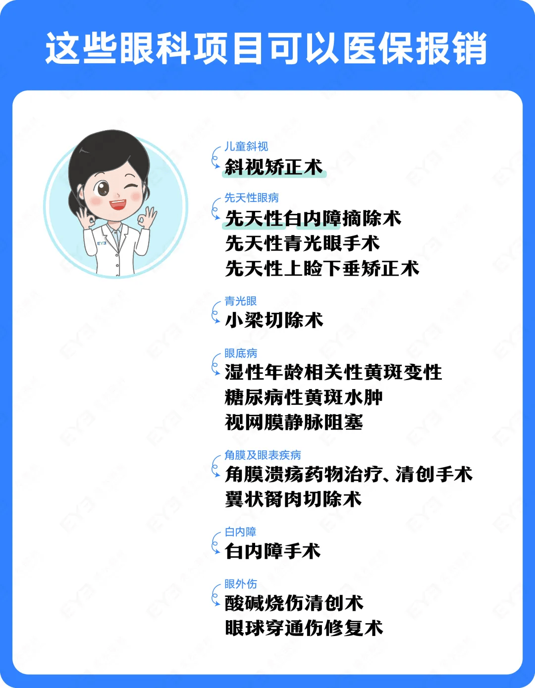 塔城关于24小时高价回收医保长沙的信息