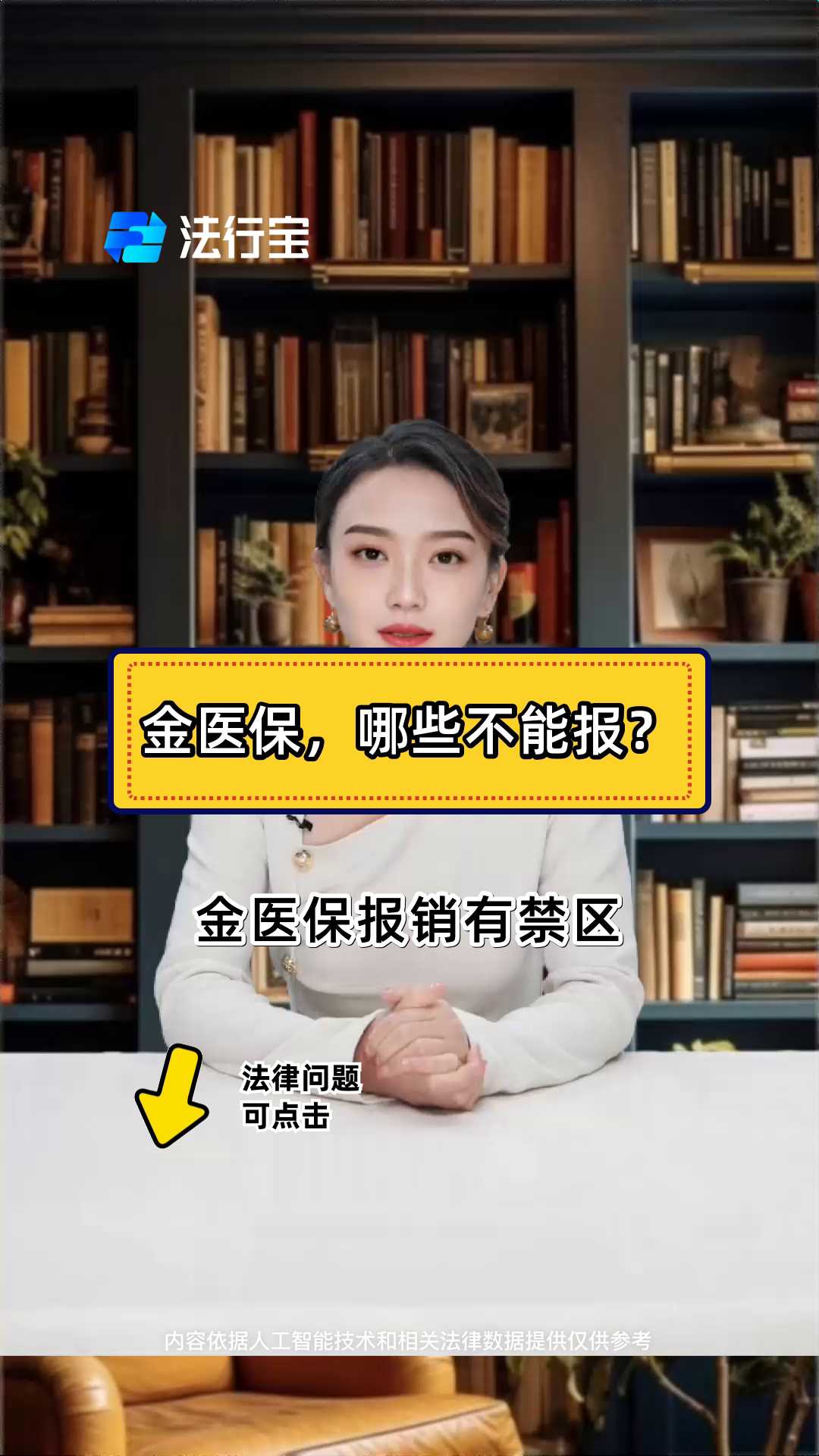 塔城最新医保金提取中介方法分析(最方便真实的塔城医保金提取中介怎么操作方法)
