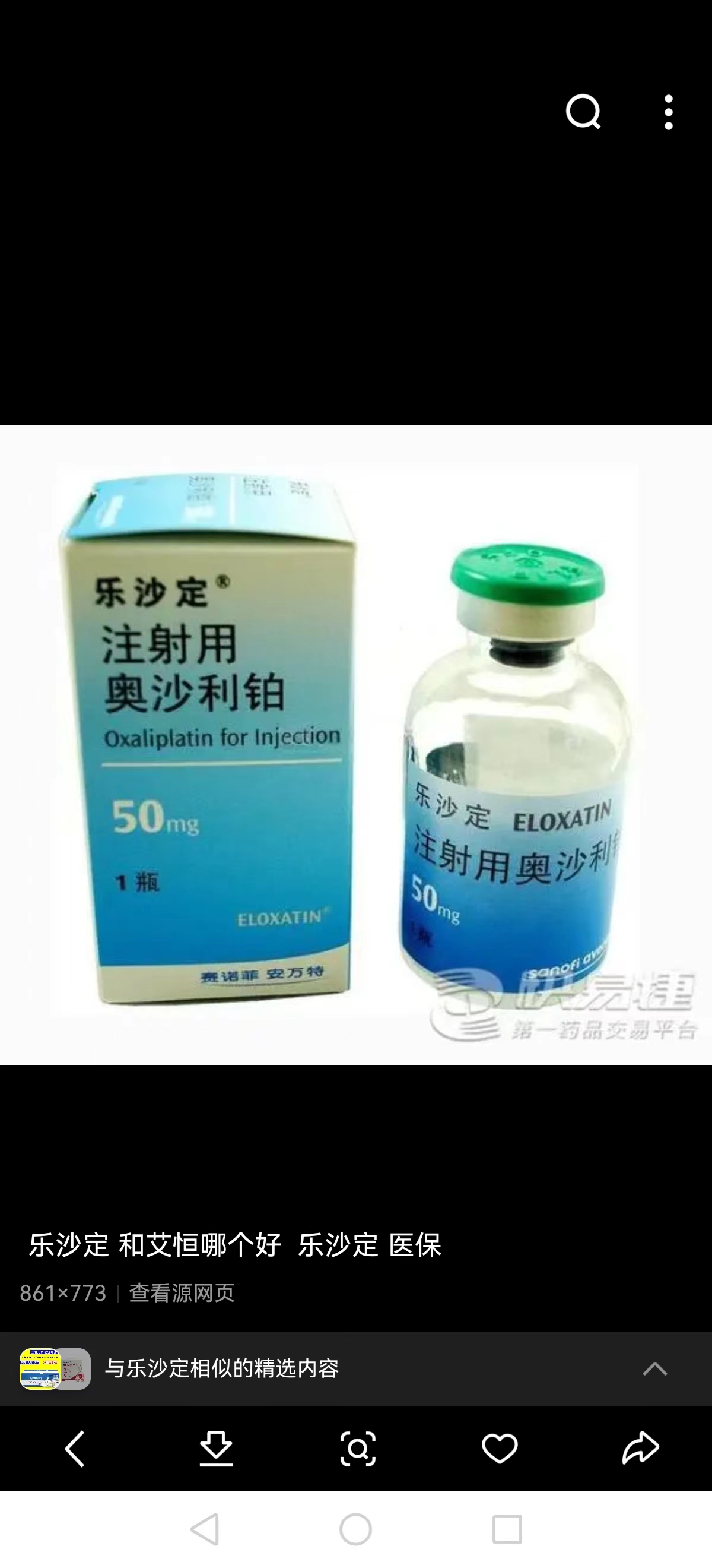 塔城最新联系高价回收药品电话方法分析(最方便真实的塔城药品回收价格一般几折方法)