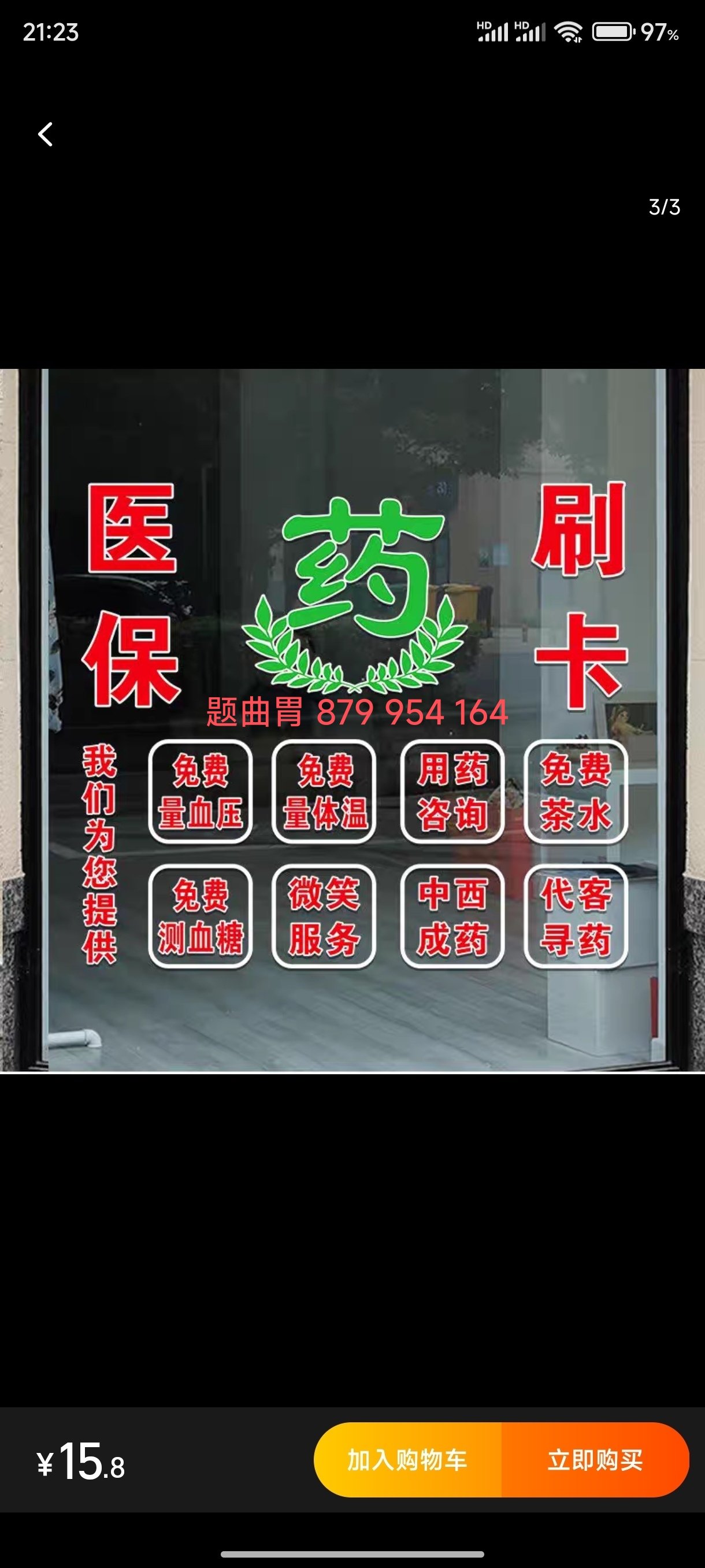 详细阅读:塔城最新医保卡提取现金方法支付宝方法分析(最方便真实的塔城支付宝绑定医保卡提现方法) 塔城最新医保卡提取现金方法支付宝方法分析(最方便真实的塔城支付宝绑定医保卡提现方法)