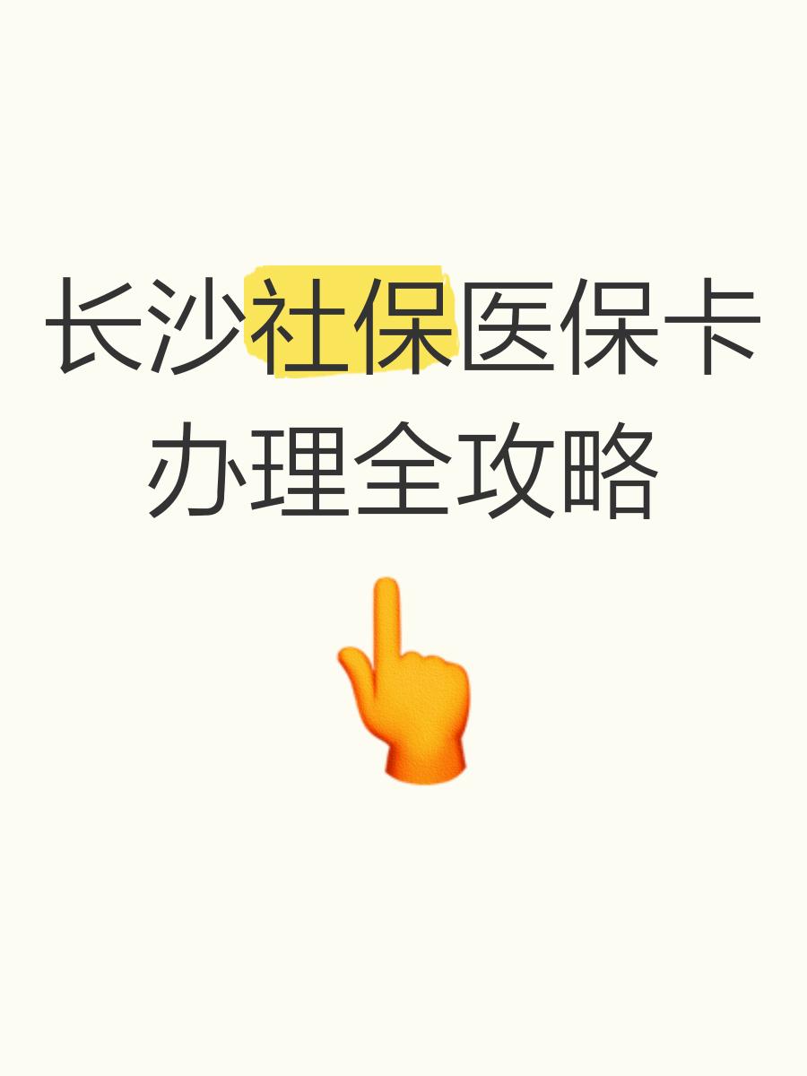 塔城最新医保卡官网方法分析(最方便真实的塔城医保卡官网网站登录方法)