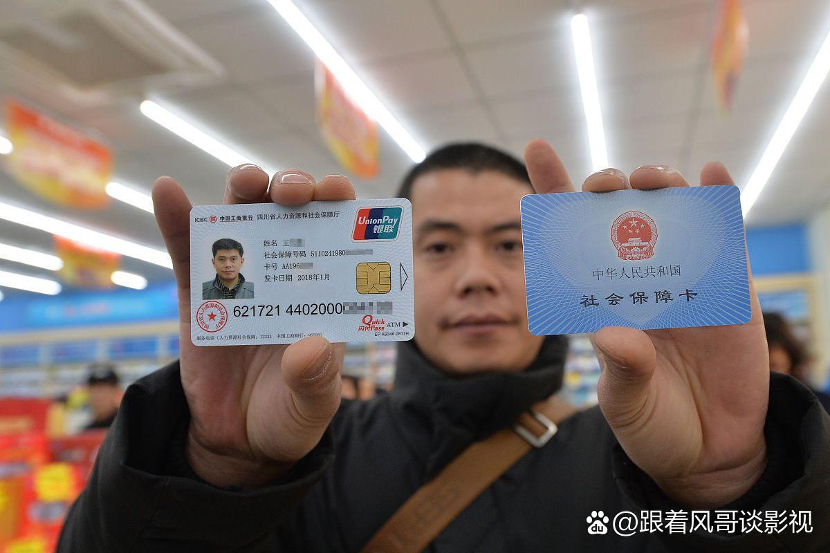 塔城最新社保卡钱取现金犯法吗方法分析(最方便真实的塔城社保卡的钱取出来有影响吗方法)